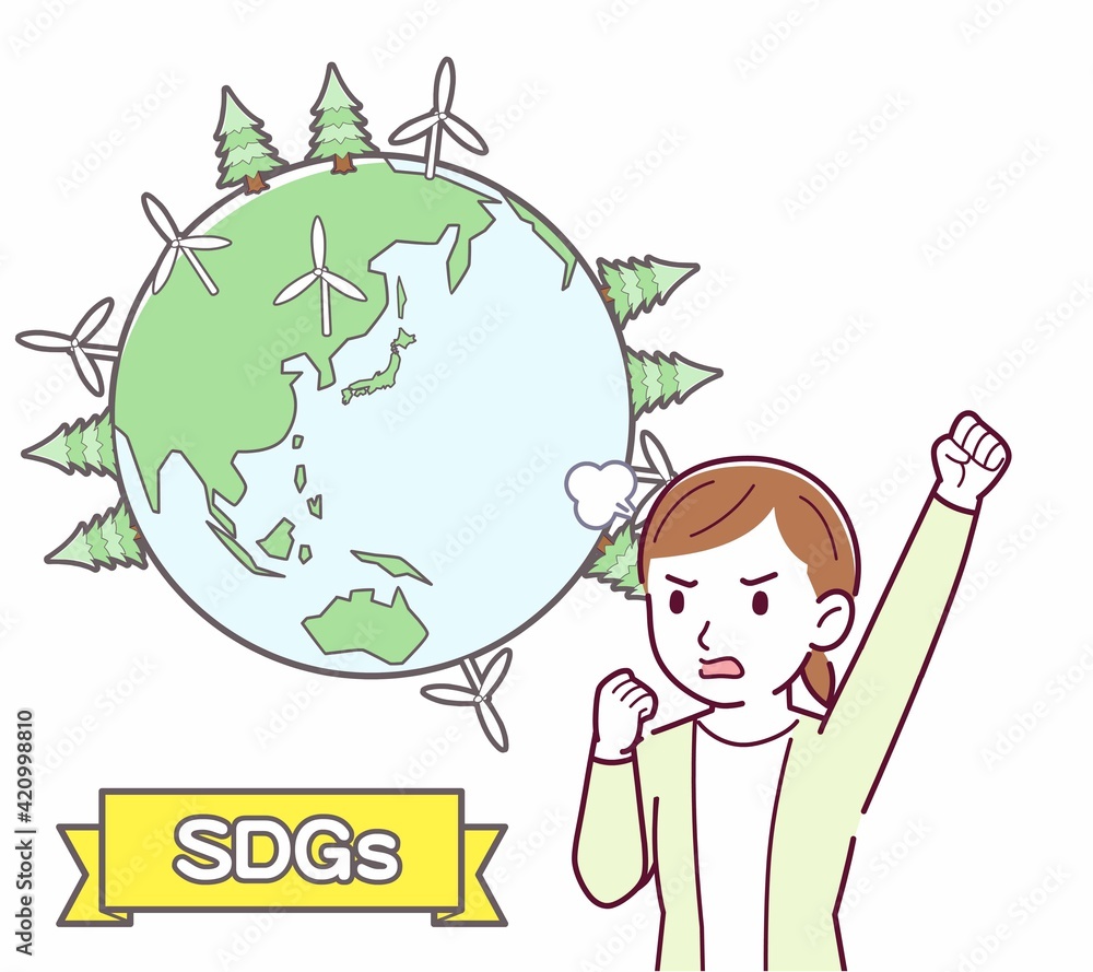 SDGsのイラスト