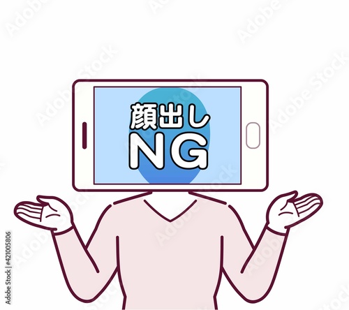 顔出しNGの人