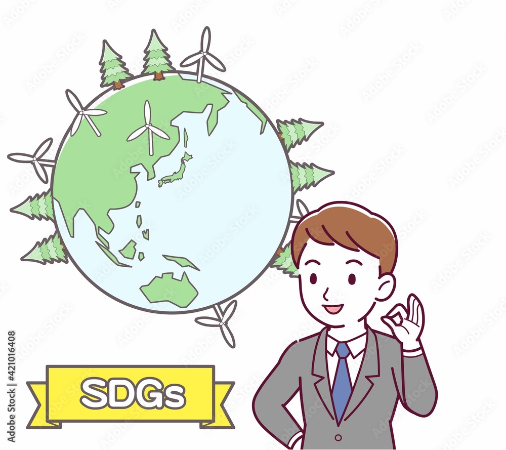 SDGsのイラスト