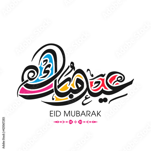 Arabic Calligraphic text of Eid Mubarak for the Muslim community festival celebration.