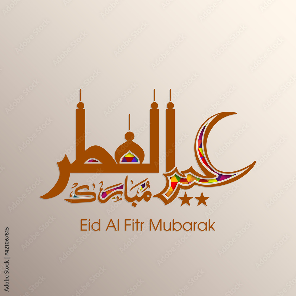 Arabic Calligraphic text of Eid Al Fitr Mubarak for the Muslim community festival celebration. Arabic Calligraphic text of Eid Al Fitr Mubarak for the Muslim community festival celebration.