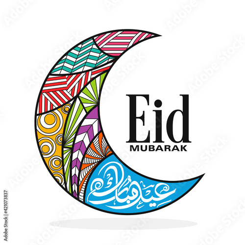 Arabic Calligraphic text of Eid Mubarak for the Muslim community festival celebration.