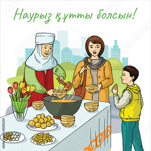 The inscription in the Kazakh language Congratulations on Nauryz . An elderly woman treats passers-by to the national dish Nauryz-kozhe. Kazakh boy and woman hold a bowls.