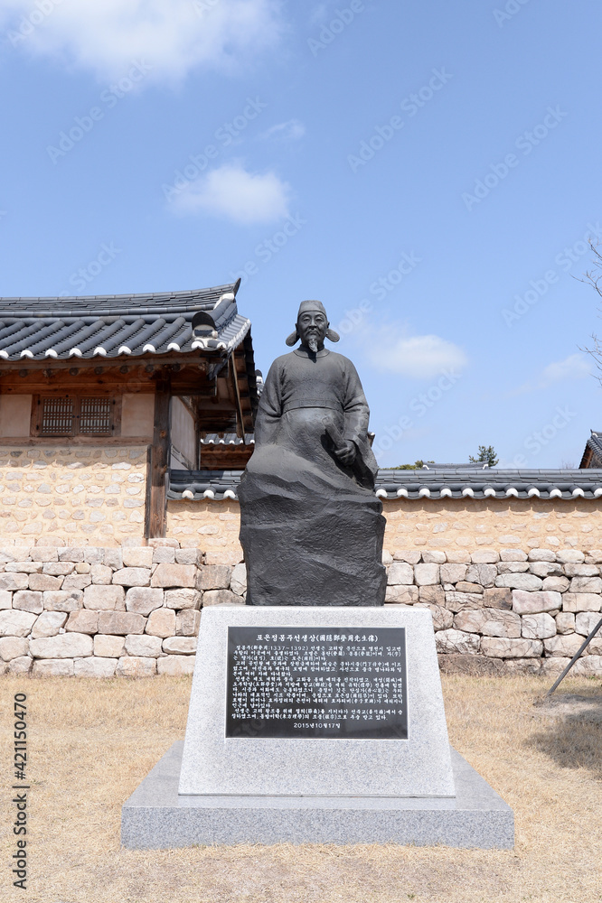 Φωτογραφία Birthplace of Poeun Jeongmongju in Imgo-myeon, Yeongcheon-si, South Korea