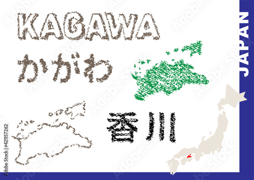 手描き都道府県