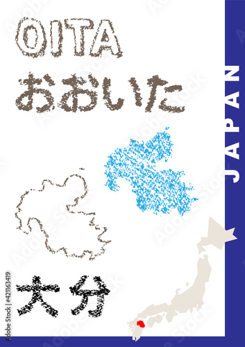 手描き都道府県