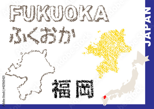 手描き都道府県