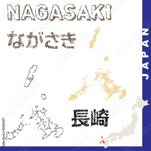 手描き都道府県