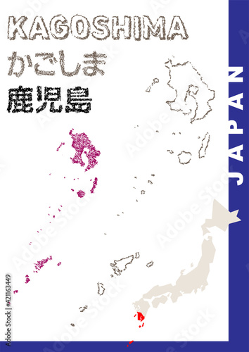 手描き都道府県