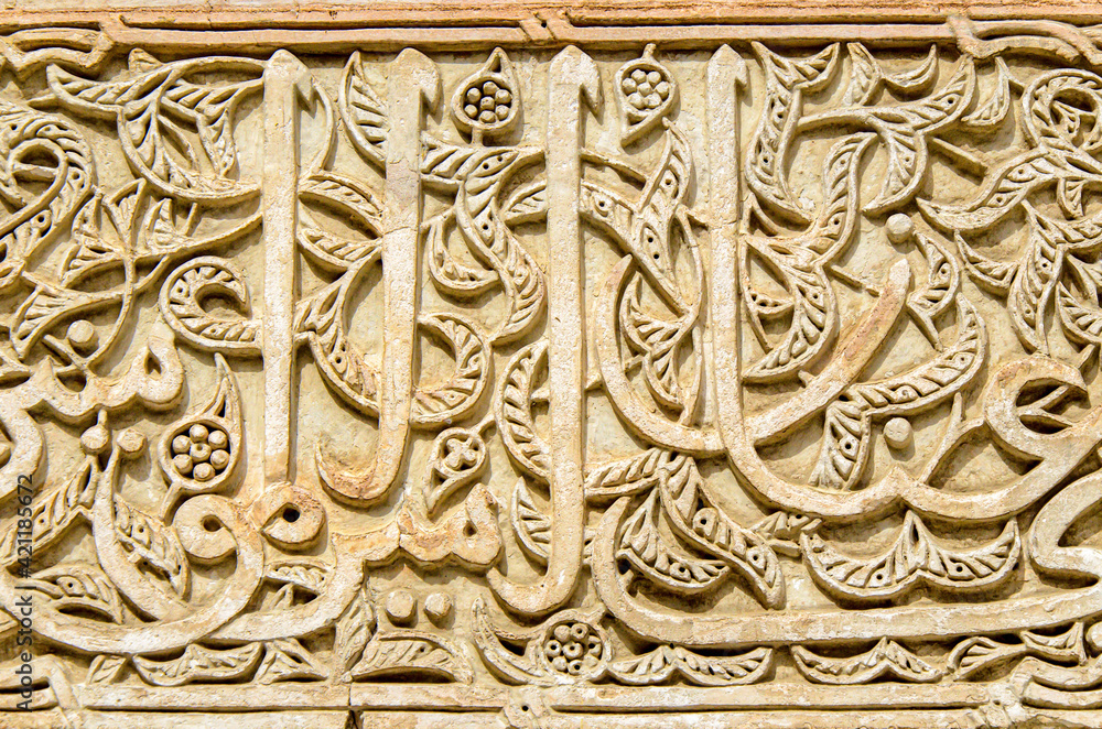 Dekor Ornamente und Verzierungen arabisch an Wand in Marokko