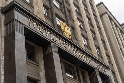 Moscow, Russia 05 July 2020: building of the state Duma of the Russian Federation, sign translation: state Duma photo