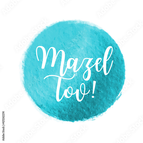 Mazal tov greeting card. Jewish Invitation banner with watercolor vector spot