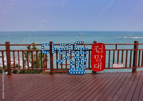 Scenery of Cheongsapo Daritdol Observatory Skywalk, Haeundae, Busan, South Korea, Asia photo