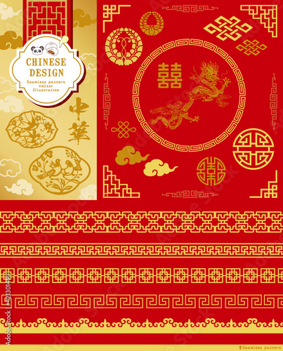 中国、中華モチーフのベクターイラスト
Chinese Design Asian design element set. Vector decorative collection of patterns, lanterns, flowers , clouds, ornaments in chinese and japanese style.
