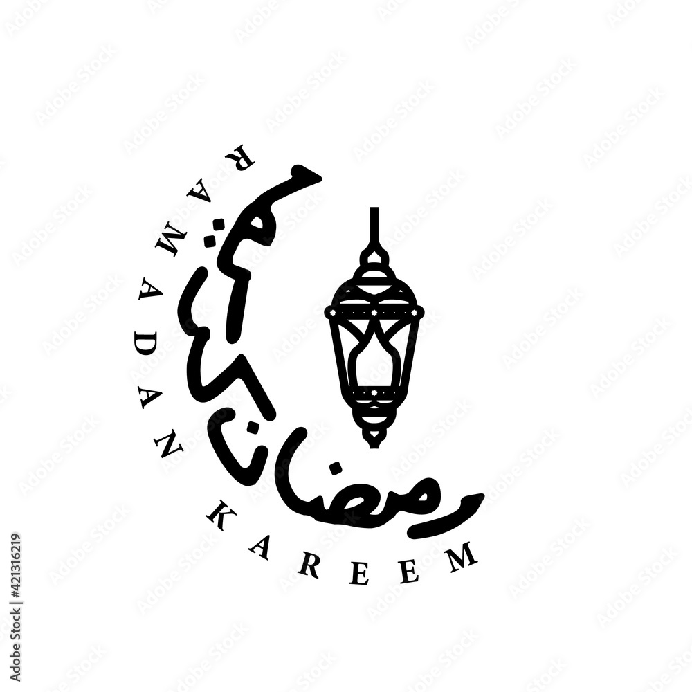 Ramadan kareem arabic calligraphy with lantern logo template