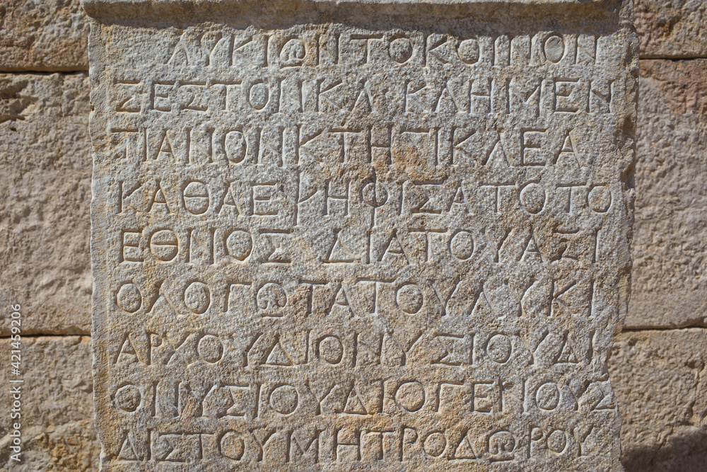 Ancient greek writing on stone in ancient city of Patara, Turkey