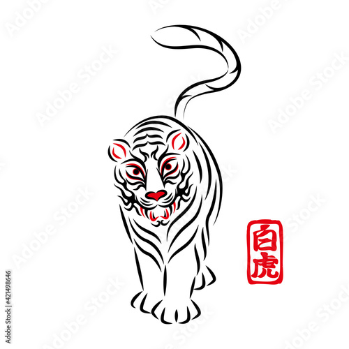 白虎 ホワイトタイガーのイラスト 日本の伝統芸能 歌舞伎の舞台メイク 隈取り デザイン ベクター