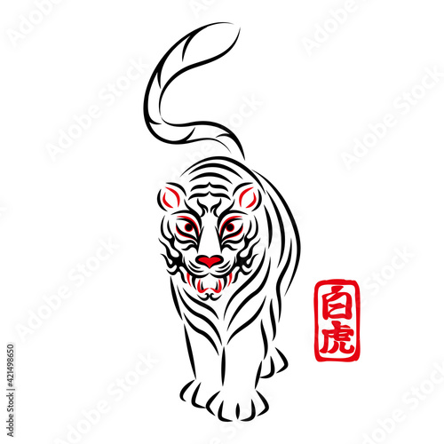 白虎 ホワイトタイガーのイラスト 日本の伝統芸能 歌舞伎の舞台メイク 隈取り デザイン ベクター