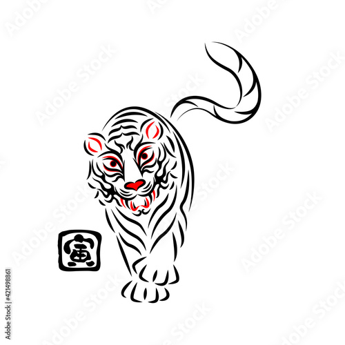 白虎 ホワイトタイガーのイラスト 日本の伝統芸能 歌舞伎の舞台メイク 隈取り デザイン ベクター 