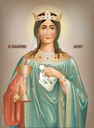 Icon The Holy Martyr Varvara. Inscriptions in Early Cyrillic alphabet: "Holy Martyr Varvara", "Holy Trinity worship.  Vector illustration.