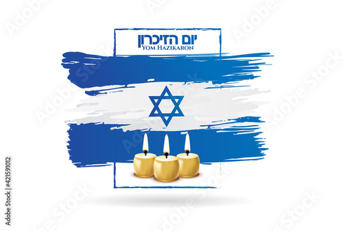 vector illustration Israel holidays. Memorial day Israel. translation from Hebrew: Yom HaZikaron - Israel's Memorial Day. graphic design