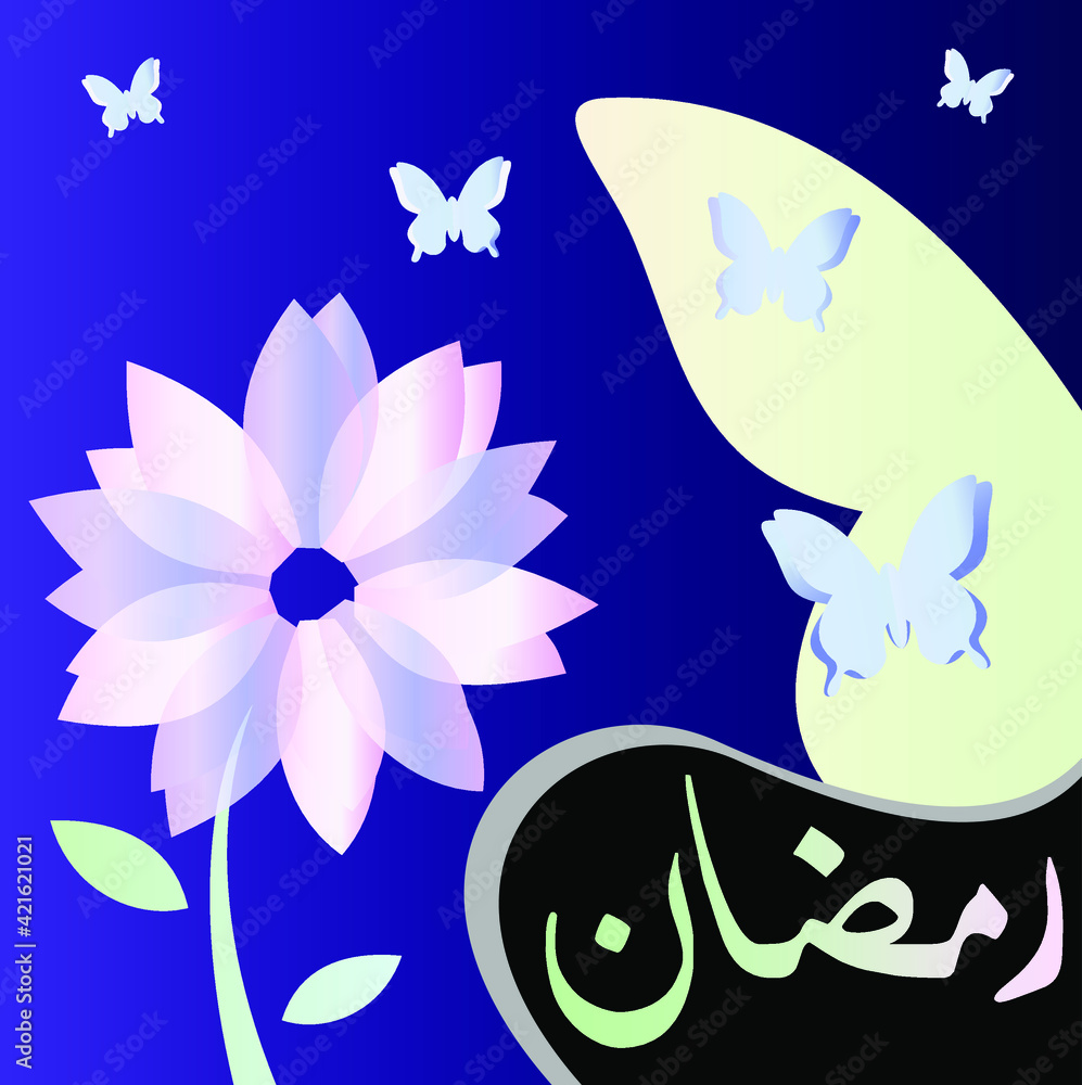 Fototapeta premium Ramadhan with blue black gradient background vector design illustration