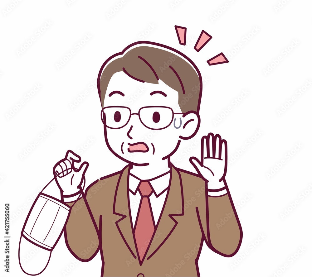マスクを外した人のイラスト