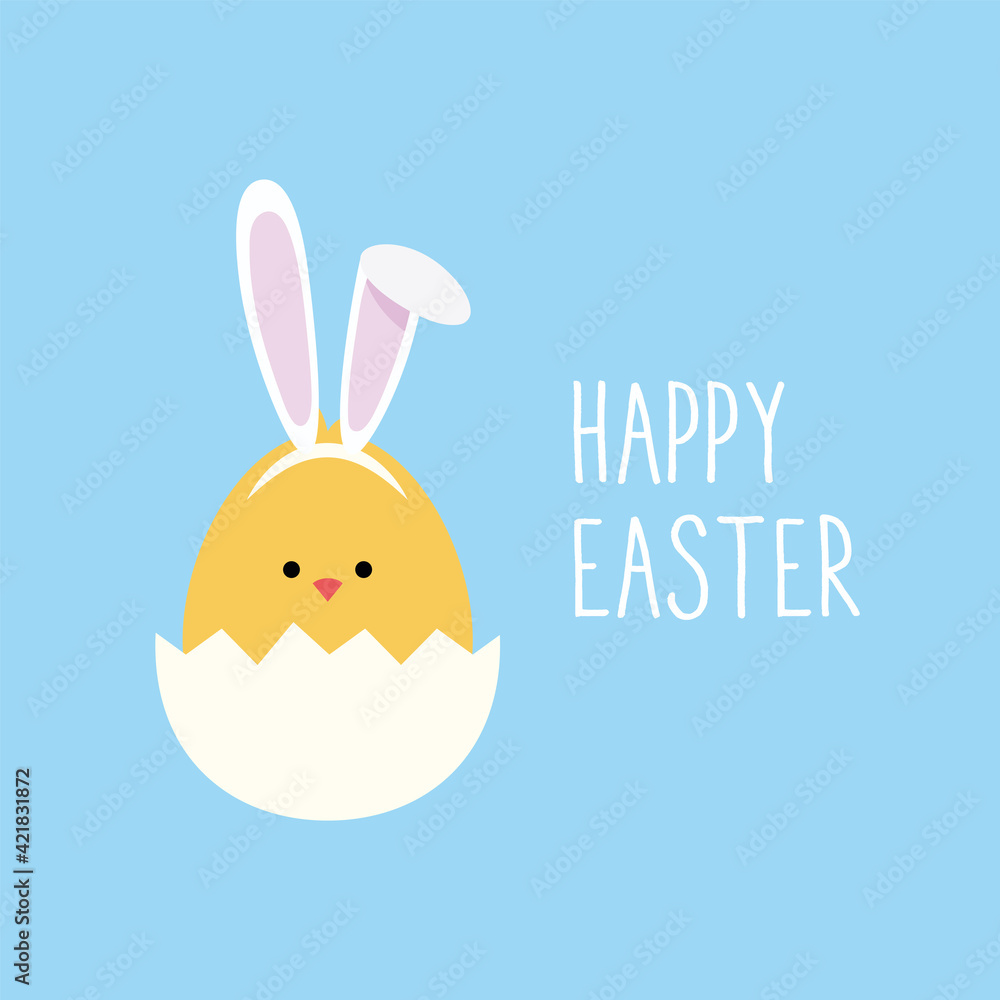 Easter egg hunt poster invitation template vector in pastel color. Cute Chicken creacking from egg shell wearing easter bunny ear. Easter egg hunt poster invitation template vector in pastel color. Cute Chicken creacking from egg shell wearing easter bunny ear.