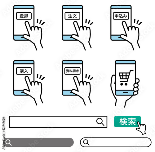 スマートフォンの操作アイコン　ネットショッピング用　線画