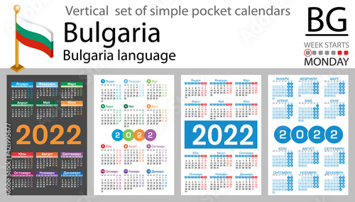 Bulgarian vertical pocket calendar for 2022