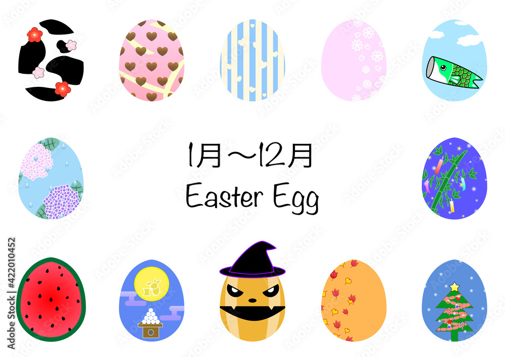 1月〜12月　Easter egg