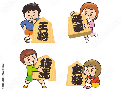 大きな将棋の駒を持った子供たち