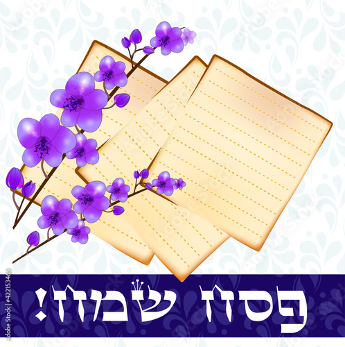 Happy Passover, traditional jewish holiday background. Matzah bread, almond flowers. Text (Happy Passover on Hebrew), vector illustration.