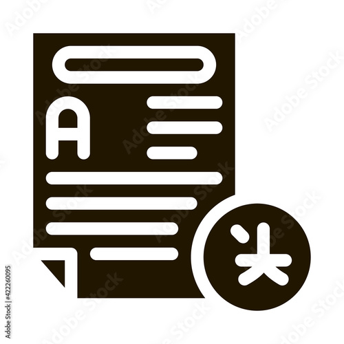 Text File For Translation Icon Vector