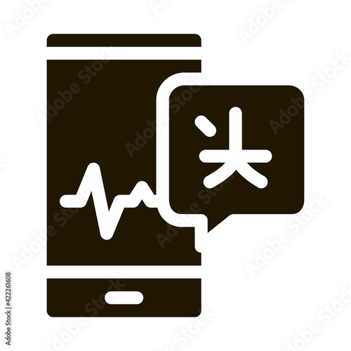 Voice Wave On Phone Screen Icon Vector