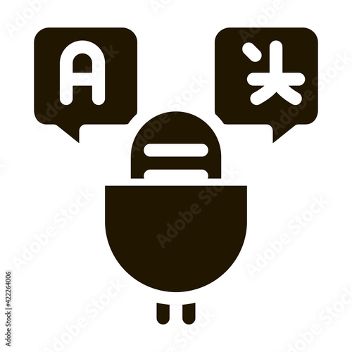 Microphone Voice Device Icon Vector