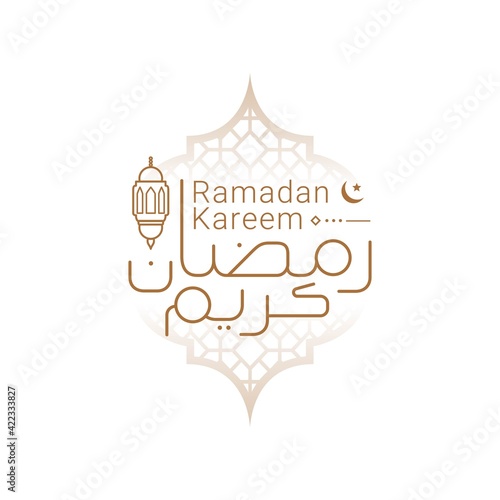 Ramadan kareem arabic calligraphy banner means generous holiday vector illustration. Ramadan is holy month in Islam