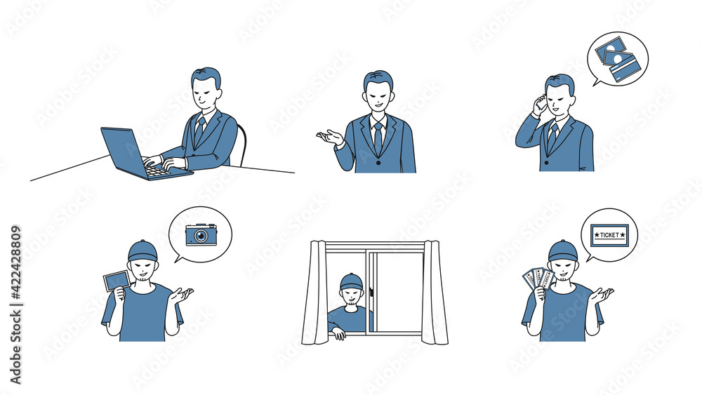 犯罪 犯罪者 悪党 セット イラスト素材 Stock Vector Adobe Stock