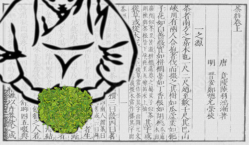 Japanese Tea Ceremony
