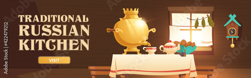 Traditional russian kitchen banner with samovar