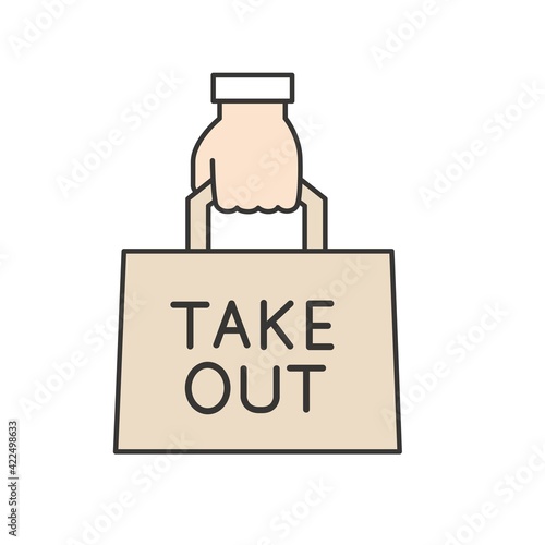 デリバリーのイラスト