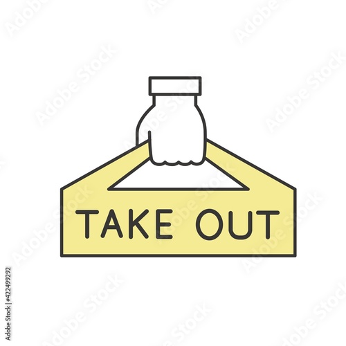 デリバリーのイラスト