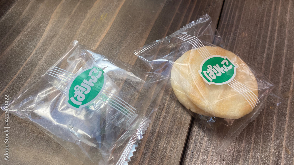 三幸製菓 ぱりんこ。小袋入りのおせんべい。2021年3月撮影/日本 Stock 写真 | Adobe Stock