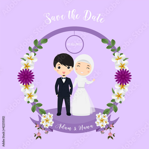 Muslim couple wedding invitation card