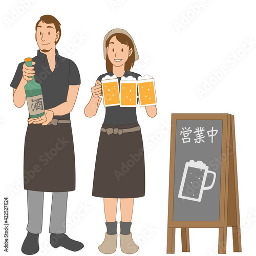 日本酒とビールを提供する居酒屋の店員