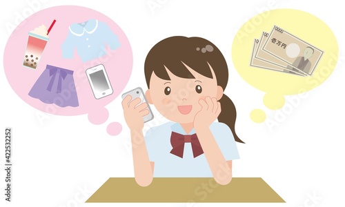 スマホを見ながら妄想する女子学生