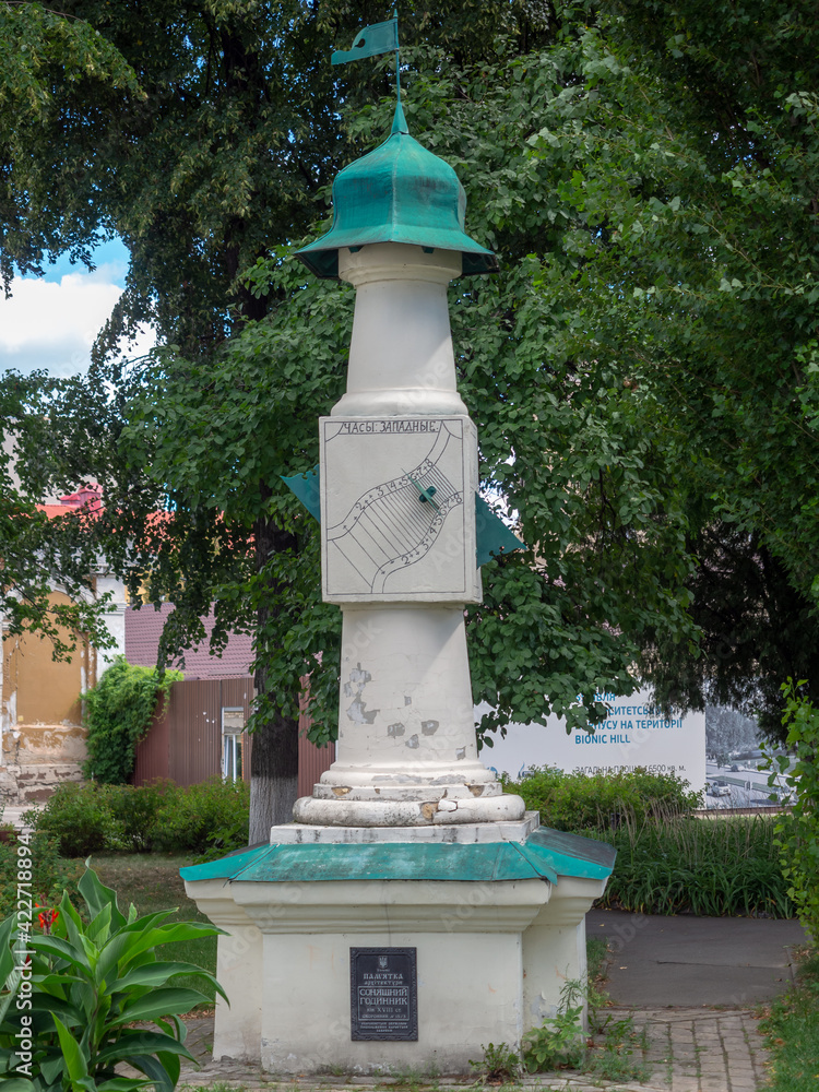 Ukraine, Kiev - Sundial of the Kiev-Mohyla Academy