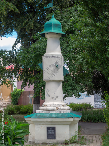 Obraz na płótnie Ukraine, Kiev - Sundial of the Kiev-Mohyla Academy w salonie