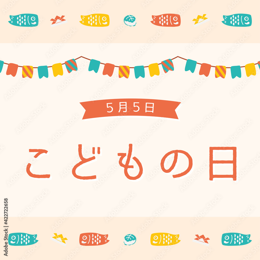 Obraz premium こどもの日 バナー キッズ POP 正方形