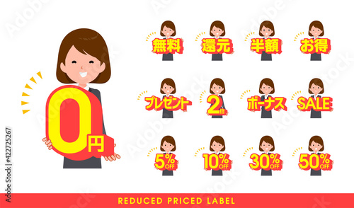 flat type business women_reduced-POP-Jap